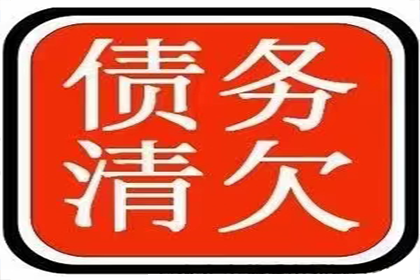 运用代位权策略快速追偿债权案例